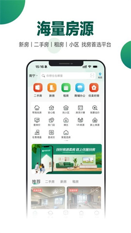 优居找房