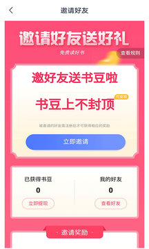 小说家