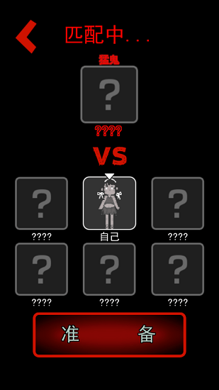 猛鬼宿舍MOD作弊菜单