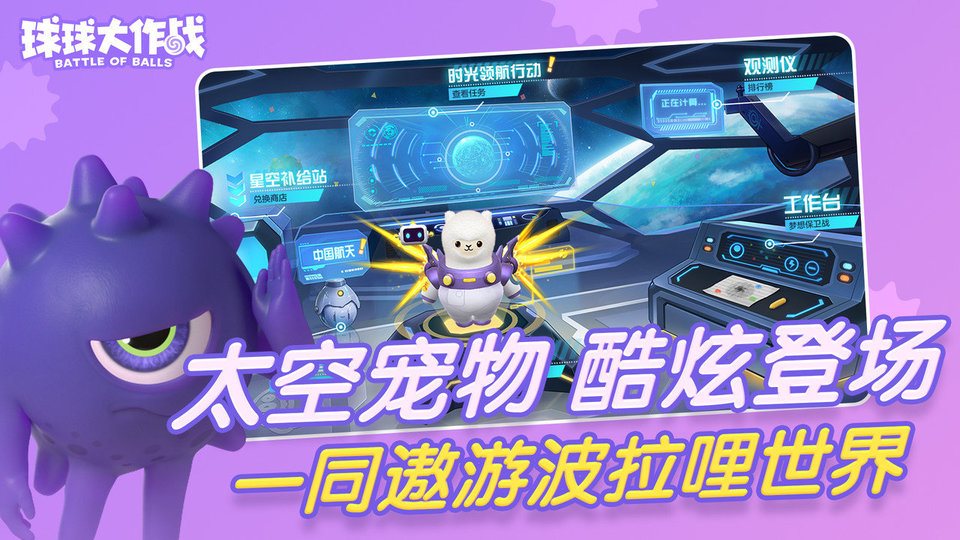 飞刀向前冲