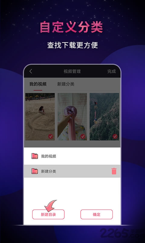 飞狐视频去水印安卓版v5.0.24.0831