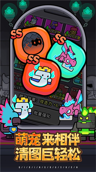 魔法森林大作战 魔法森林大作战