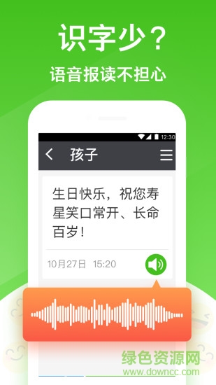 大闻桌面