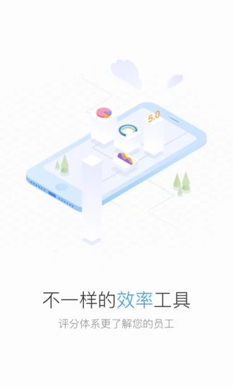 distrii办伴官方版