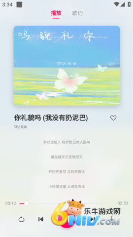 泡泡音乐