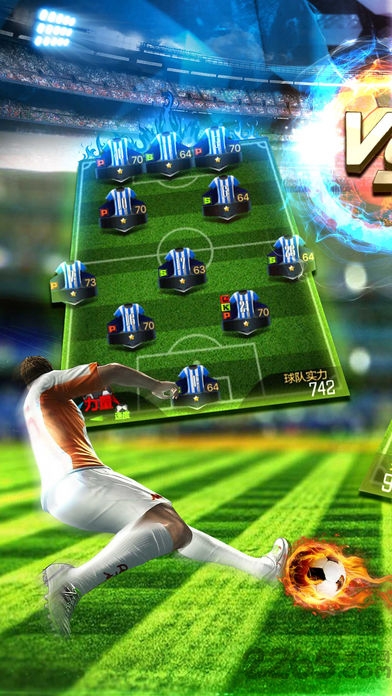 巅峰足球