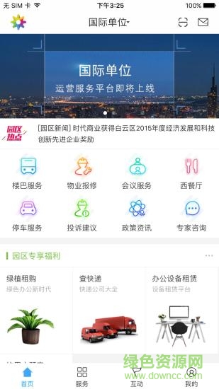 时代企业邦