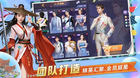 梦幻中餐厅