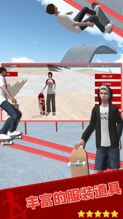 反转滑板 反转滑板