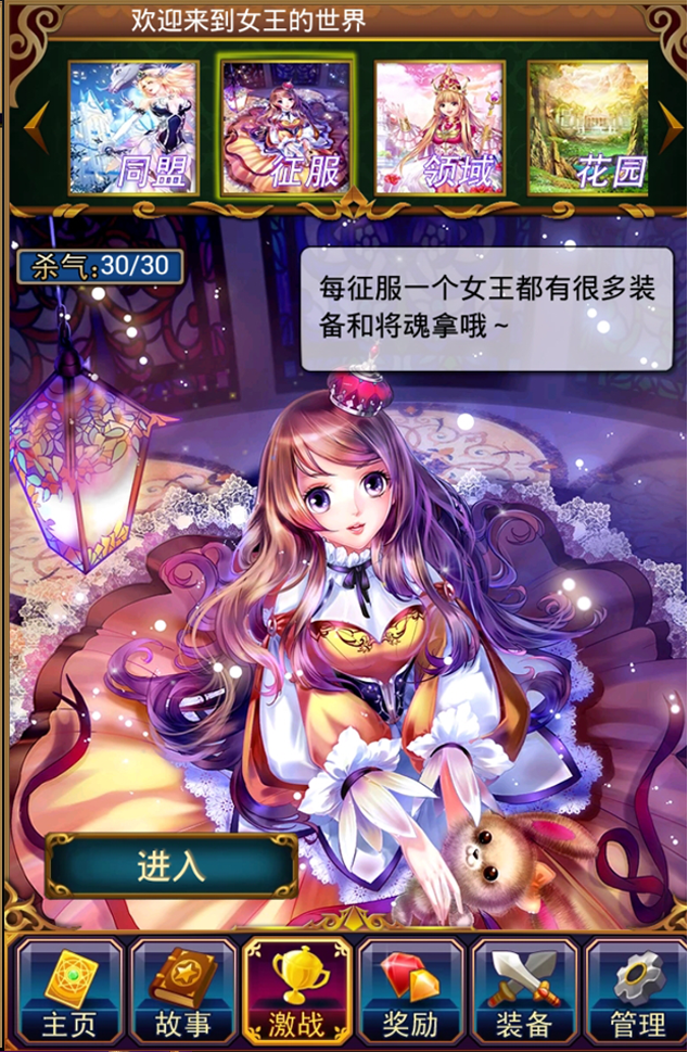 参见女王 参见女王