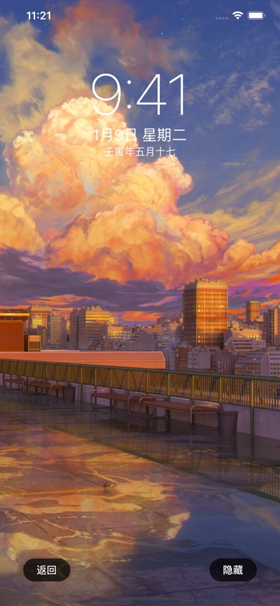 闪电壁纸下载安装