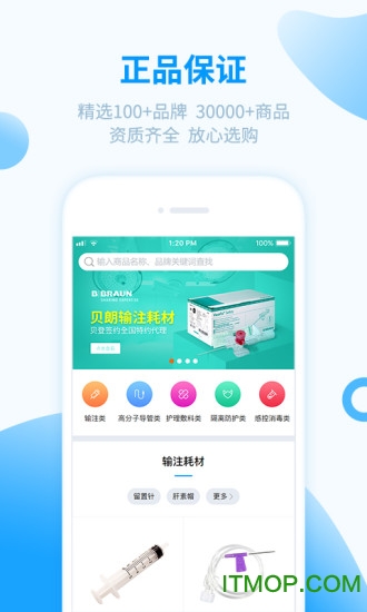 医械购