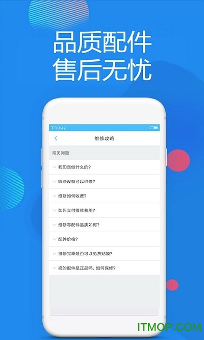罗小白