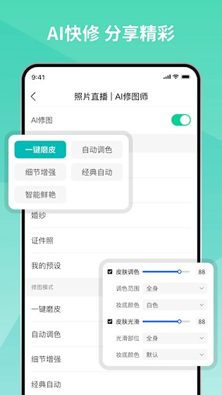 寸心来拍