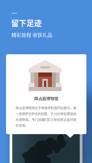 思维旅行