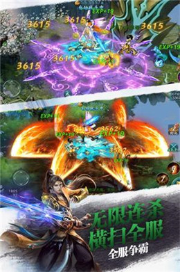 缥缈仙途