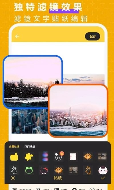 图大师