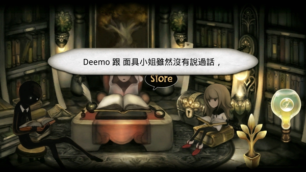 古树旋律游戏安卓版