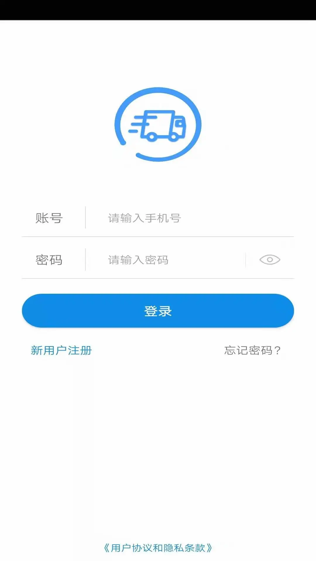 趋若智运 趋若智运