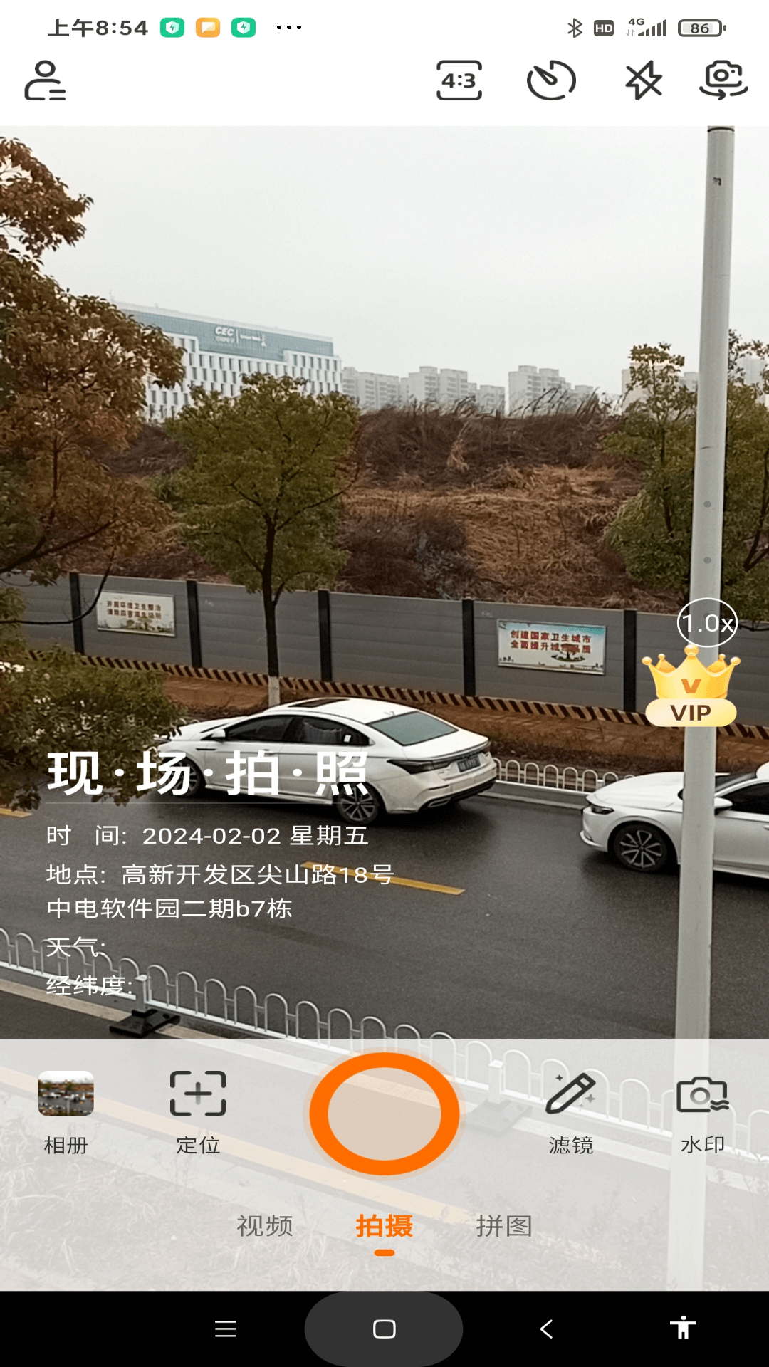 现场水印相机 现场水印相机
