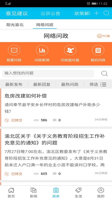 掌媒阅读