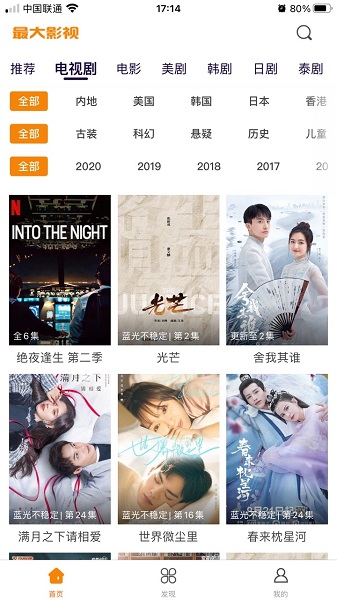 最大影视 最大影视