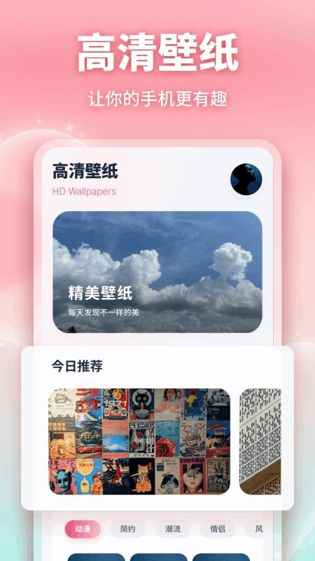 王妃