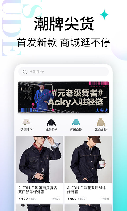 轻链