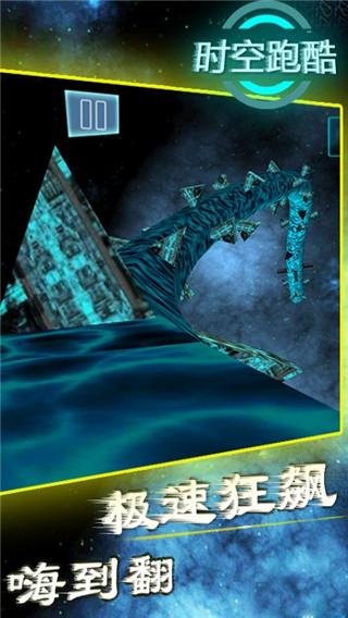 时空跑酷内置mod菜单