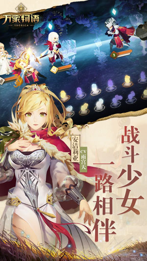 万象物语 万象物语