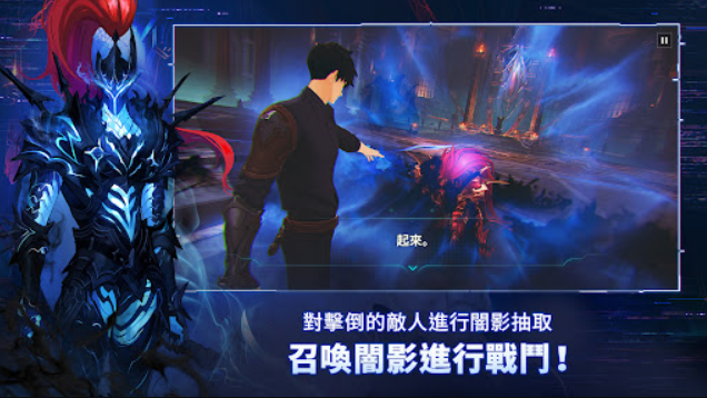 我独自升级
