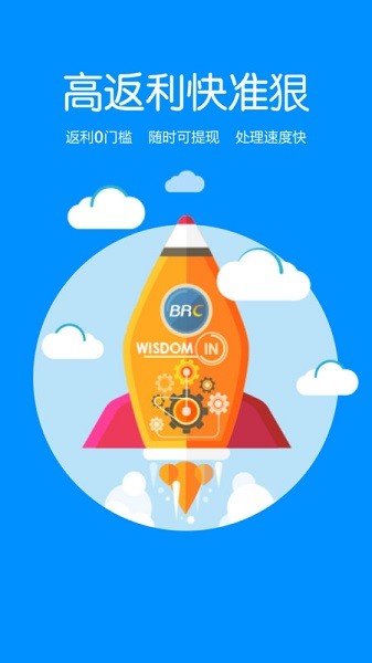 口袋圈(手机购物软件) v2.1.54 安卓版