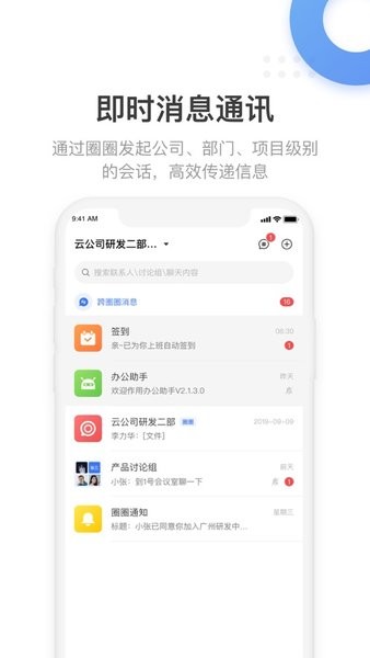 翼连