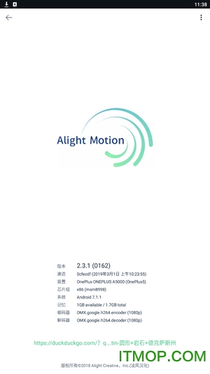 Alight Motion
