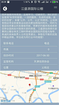 中国信鸽排名