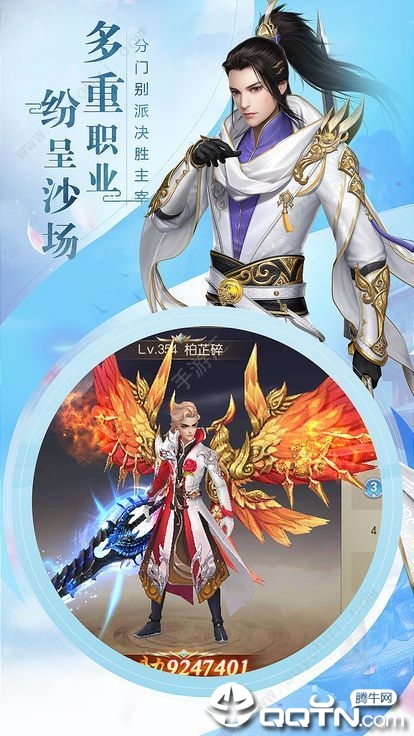 寂静剑诀 寂静剑诀