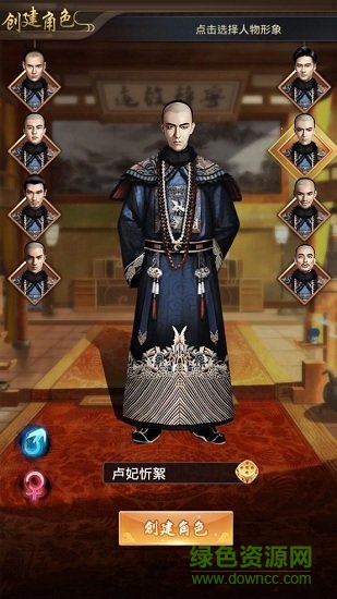 权霸天下