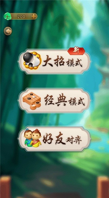 五子棋