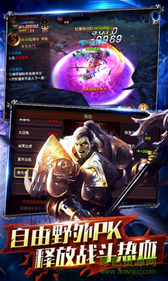 神域之刃 神域之刃