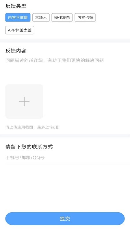 加比钢琴陪练软件