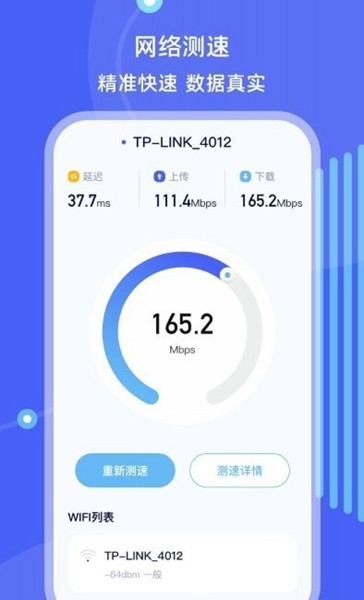 手机搬家文件管理app 最新版v5.4.2