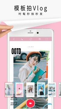 简拼Jane安卓版下载