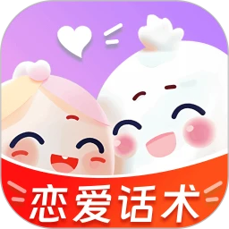 恋小恋恋爱聊天话术神器
