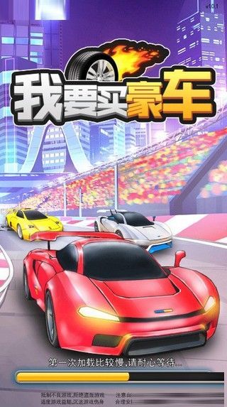 98k极品豪车红包版