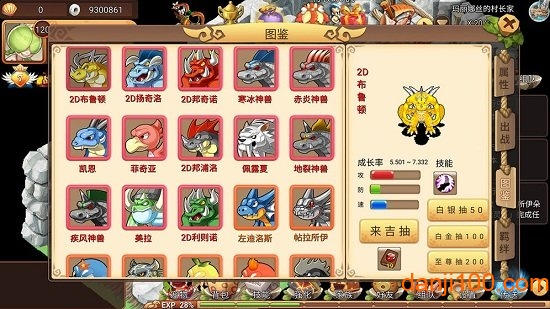 玛丽娜丝
