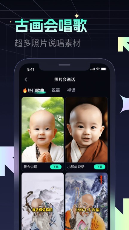 瞬火