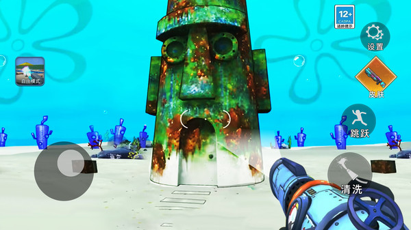 冲就完了模拟器