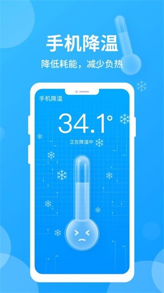 哪吒清理