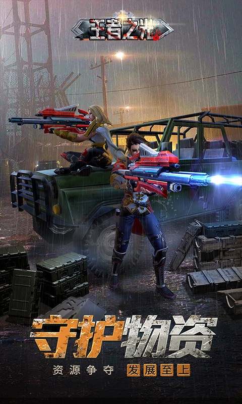 暗黑领主 暗黑领主