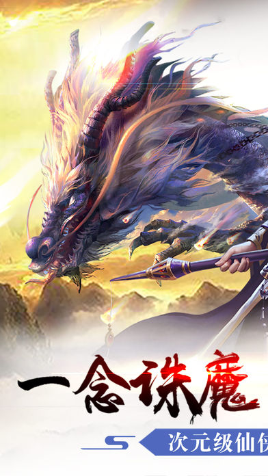 大唐焚仙纪